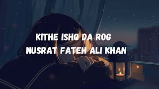 Kithe Ishq Da Rog Na La Bethin Nusrat fateh ali khan qawwali | Only Alone