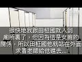 防彈小說柾國篇《喜歡你》完結part1