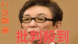 古舘伊知郎「中居・フジ問題」で言いたいこと「無関係な人たちが、なぜそんなことまで言う権利があるのか」