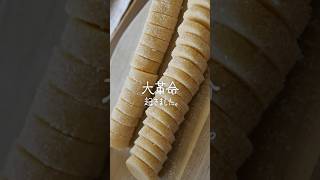 だれでも簡単にまるまるクッキー作れる説#お菓子作り#コッタ#簡単レシピ #お菓子レシピ #ディアマンクッキー#ディアマン#簡単お菓子 #cotta