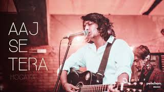 Aaj Se Teri   Unplugged Cover   Digvijay Singh Pariyar   Padman   Arijit Singh   Amit Trivedi