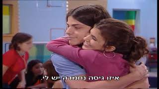 המורדים 2- פרק 25