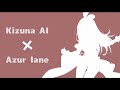 【アズレン】メンテの暇つぶしに、キズナアイコラボのopソングとpvでも！【アズールレーン azur lane】