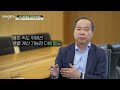 국내 최초 hbm 개발자가 말하는 반도체 패권 좌우할 차세대 hbm 인사이트30