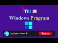 วิธีตรวจสอบเบื้องต้น ว่า “จอเสีย” หรือ “การ์ดจอเสีย” ด้วยการแคปหน้าจอ windows prtsc