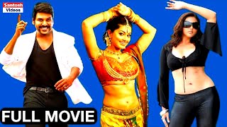 Raghava Lawrence Tollywood Movie Pardhu | Sneha, Namitha