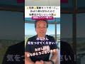 【悲報】肋骨が折れた。電動キックボードで転倒事故！でも治療法はない。　 shorts