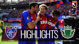 【公式】ハイライト：ＦＣ東京vs松本山雅ＦＣ 明治安田生命Ｊ１リーグ 第9節 2019/4/28