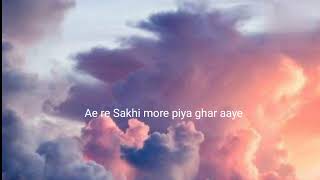 Ae Re Sakhi song with lyrics