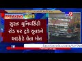 surat 23 years old youth died after being hit by truck on university road truck driver absconded