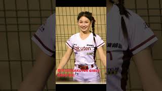 樂天女孩楽天ガールズ　RAKUTEN GIRLSNikki 李昀　埼玉武蔵ヒートベアーズ2023.8.5 #RAKUTEN #樂天女孩 #Nikki #李昀 #中華棒球 #埼玉武蔵ヒートベアーズ