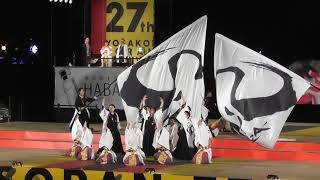 北海道知事賞「[Sin]」YOSAKOIソーラン祭り2018 ファイナル