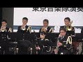 『海上自衛隊 東京音楽隊』 海上自衛隊創設70周年記念 国際観艦式2022 横浜 赤レンガパーク