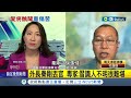 秦剛丟官讓習近平很難堪 秦剛火速被撤職淪