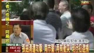 張銘清遭攻擊 南市警:再有衝突 現行犯逮捕