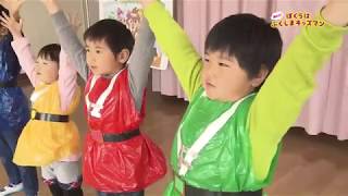 ぼくらはふくしまキッズマン　常豊幼稚園(1)