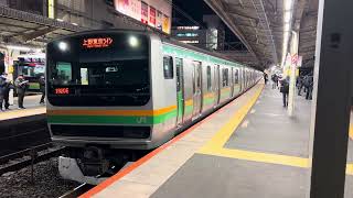 E231系1000番台•E233系3000番台コツS-30編成+コツE-03編成戸塚発車