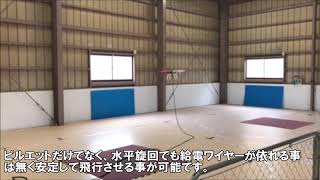 F450給電ワイヤー動画v2 もうバッテリーは必要無し　飛行時間無制限