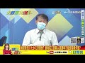 【大新聞大爆卦】蘇揆牽拖八七水災好會掰 豪雨成災竟喊人該謙卑不能跟環境作對 人家忙勘災蘇揆在點名 視訊縣市長