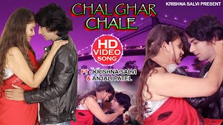 #VIDEO | Chal Ghar Chalen | #Malang | Krishna Salvi & Anjali Patel | Mithoon ft. #Arijit Singh