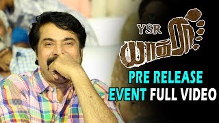 YSR Yatra Telugu Movie Pre Release Event Full Video - Mammootty | YSR Biopic | Bullet Raj