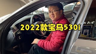 美女主播来卖刚上牌的进口宝马530i，太任性了【晓波二手车】