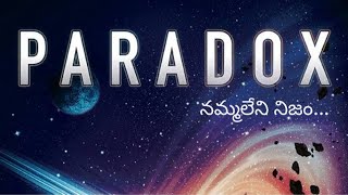 నమ్మలేని నిజం | PARADOX | Jashua 1 | Chadash Church