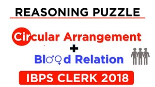 Circular Arrangement with Blood Relations for IBPS Clerk 2018 ऐसे प्रश्नों की प्रैक्टिस जरुर करें