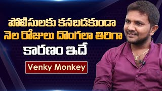 Jabardasth Venky Interview About His Struggles | Venky About Jabardasth Struggles | SumanTV
