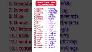 Short English Sentences With Nepali Meaning||English speaking practice for beginners#english