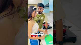 Naukar : Kuch bhi bana do 😂​#dushyantkukreja #priyalkukreja #shorts #ytshorts #shortsfeed