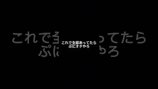 【挑戦者求む】音だけでステージとキャラ分かる説レベル100 『ぷにぷに』 #ぷにぷに #挑戦者求む