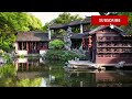 《suzhou gardens unveiling the hidden gems of the east》苏州园林：揭开东方隐藏的瑰宝