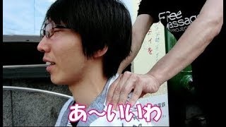 筋トレで肩が凝ってしまったお兄さん【Free Massage of  shoulder 】Japanese style massage.