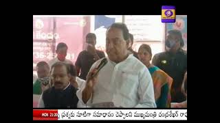 Minister Indrakaran Reddy - Tour in Mancherial District