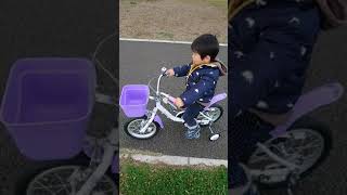 自転車練習中【補助輪付き3歳】