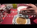 丸源ラーメン大田原店（栃木県大田原市）チャーハンとかつけ麺とか