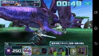 【PSO2es】デュアルブレードでクリス緊急ワンパン！【大型種】