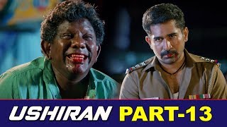 Vijay Antony Ushiran Malayalam Full Movie Part 13 || Latest Movie || Nivetha || Thimiru Pudichavan
