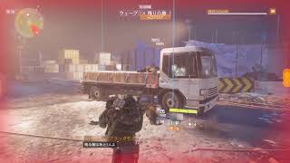 【The Division】ソロでクラシが揃ってなくても箱が開けられるのか？【旦那】