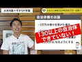 ふるさと納税は23年9月までがお得？返礼品のラインナップが減るかも…！