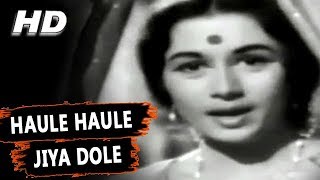 Haule Haule Jiya Dole | Lata Mangeshkar | Kaise Kahoon 1964 Songs | Nanda