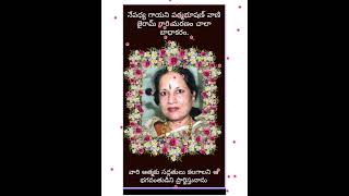 Smt Vani Jayaram|om shanti|RIP|singer|Vijaya hasine kaburlu