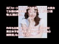 父はあの政治家！？パパはあの元アイドル！？2016 ミス日本コンテスト！