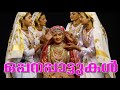 തളിർമുല്ല വിതാനിച്ച മണിയറയിൽ thalirmulla vithanicha maniyarayil rahna oppana new songs