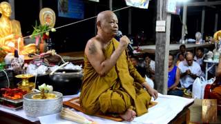 หลวงพ่อวิชา รติยุตโต แสดงธรรมเทศนา 1