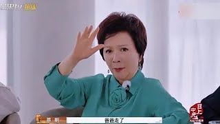 不愧是老艺术家，蔡明、倪萍怼杨子毫不留情，直接把杨子说破防了#蔡明 #倪萍 #杨子 #再见爱人  #再见爱人4 #麦琳 #李行亮 #葛夕 #综艺 #综艺解说