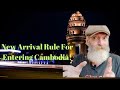 How To Enter Cambodia: Mandatory Rule Change!