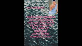 ಬಸವಣ್ಣನವರ ವಚನ ಮತ್ತು ಅದರ ಸಾರ (Great Sayings of Lord Basaveshwara)🙏🏻🙏🏻🙏🏻🙏🏻🙏🏻🙏🏻