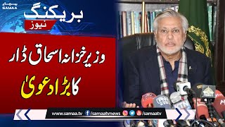 Ishaq Dar gave BiG Breaking News to Pakistanis  | SAMAA TV